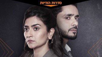 לילות הודו