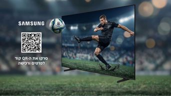 מסך QLED גודל "43