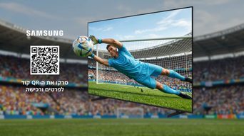 מסך QLED גודל "65