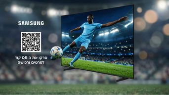 מסך QLED גודל "75
