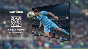 מסך QLED גודל "85