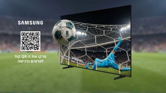 מסך UHD גודל "98