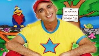צחוק של ילד