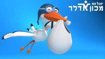 בית ספר להורים- מכון אדלר