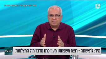המניע - כתבה מאמנון לוי