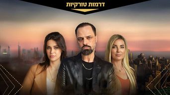 להתחיל מחדש