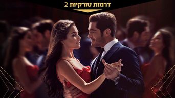 אדם אחר
