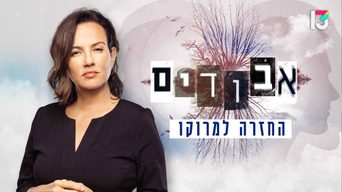 אבודים