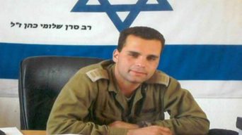 תהיו חזקים