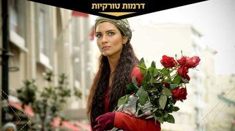 גבירתי