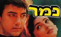 נמר