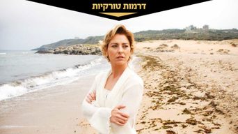 פרידה