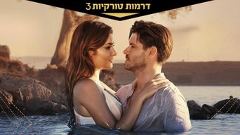 פנינה שחורה