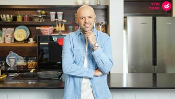 מבשלים ואופים לכל המשפחה עם רון יוחננוב