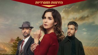חלום החופש
