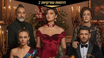 מכתב פרידה