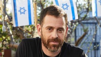 טעים אש: ספיישל עצמאות