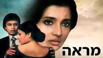 מראה