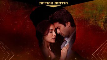 נבגד