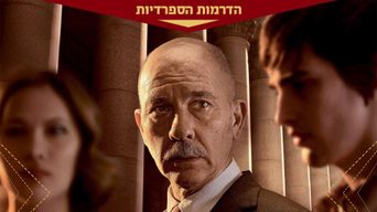 כבודו: ספרד