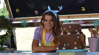 מסיבת האותיות של הופ! עם רינת