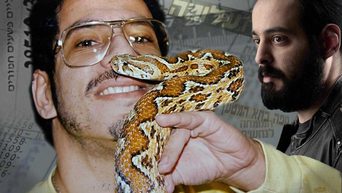איש הנחשים