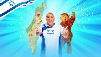 ילד ישראלי