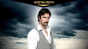 הרים שחורים