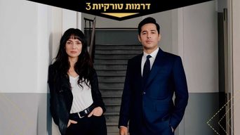 אור בחשיכה