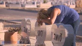 לילך: החיים שאחרי