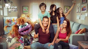 לוקה והליופירוס