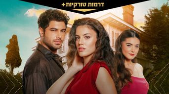 גאווה גדולה