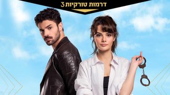 מסתורין