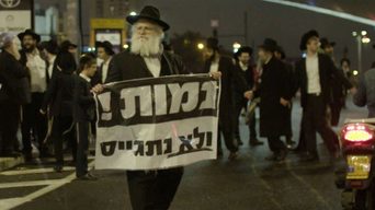 גברים בשחור