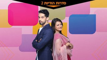 ריח החיים