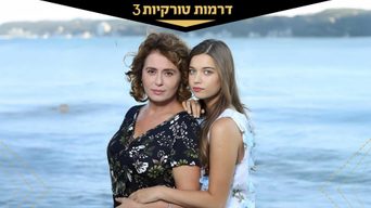 פזילט