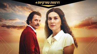 תפילת אם