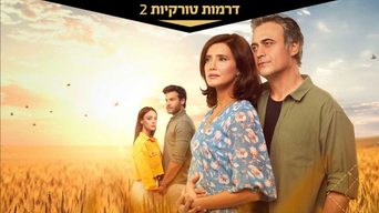 זעקת אם
