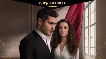 רדת הלילה
