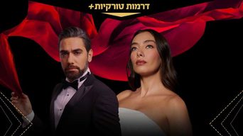 סוף הלילה