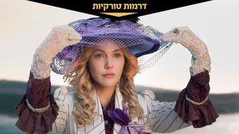 דיוקן משפחתי