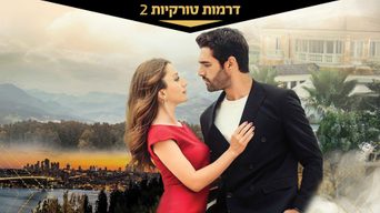 שבועה