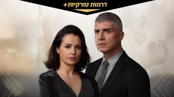 שושן אדום