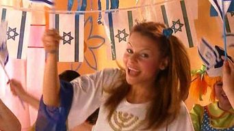 רינת בארץ החגים- יום העצמאות