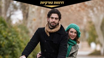 מטפחת ורדים