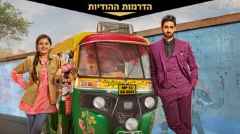 סאבי