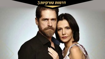 אהבה אבודה