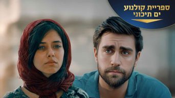 ניחוח בתי