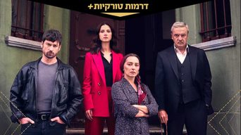 שיברון לב