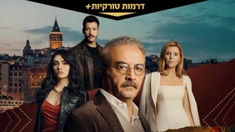 סוד הפנינה